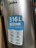 美的（Midea）【价保618】电热水壶家用烧水壶恒温水壶双钢保温1.7L大容量开水壶316L不锈钢 PJ17A06 实拍图
