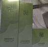 百雀羚（PECHOIN）草本精萃套装洁水霜3件套补水保湿套装品质国货送女友 实拍图