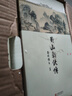蜀山剑侠传  含《后传》《峨眉七矮》武侠小说 还珠楼主著 蜀山战纪原著小说 正版全套套装10册 实拍图