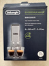 德龙（Delonghi）（Delonghi）咖啡机除垢剂 高强度清洁清洗剂咖啡机保养液 2*100ml 1号会员店【价保618】 实拍图