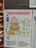 得力（deli）插座转换器 转换插头 宿舍插板排插插排品字形扩展插座 总控无线一转三转换插座 3插位 LU5001 实拍图