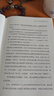 一篇读罢头飞雪 重读马克思 韩毓海 中国好书奖 获得者 中信出版社图书 晒单实拍图