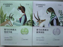 自然堂【邓凯同款】喜马拉雅植物面膜28片补水保湿护肤品套装送女友 实拍图
