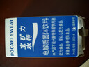 宝矿力水特粉末冲剂 健身功能运动饮料补充电解质 单盒【13g*8】 实拍图