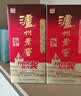 泸州老窖 六年窖头曲 浓香型白酒 52度500ml 2瓶（配礼袋） 实拍图