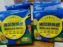 清风 厨房用纸去污清油吸水厨房抽纸2层76张多规格整箱吸油纸厨房纸巾 2层 76张*12包 实拍图