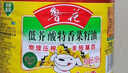 鲁花 【保真菜籽油】食用油 低芥酸特香菜籽油 6.18L   物理压榨 实拍图