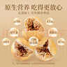 楼兰蜜语无花果干508g/罐无熏硫新疆特产孕妇泡水煲汤送礼水果干零食滋补 实拍图