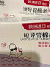 高洁丝【品牌直供品质保证】隔日达导管式卫生棉条18支装   游泳卫生巾 大流量型 18支装 实拍图