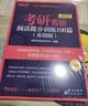新东方官方旗舰店 2027新东方考研英语专项训练阅读+高分写作+翻译+完形填空与阅读理解PART B 英语一英语二王江涛唐静拆分与组合翻译法可搭考研英语历年真题详解试卷黄皮书刘晓艳考研真相田静句句真研 实拍图