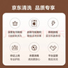 京东家政清洗 滚筒洗衣机(单筒无烘干)全拆洗 家电清洗上门服务 实拍图