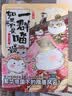 如果历史是一群喵3 秦楚两汉篇 【现货速发】 假如历史是一群喵 正版 历史是一群喵 肥志历史科普漫画书 小学生儿童漫画趣味中国史绘本动漫 第15册大清风云篇  实拍图