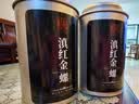 恬和茶叶滇红茶滇红金螺 特级云南凤庆蜜香耐泡古树茶叶罐装 【特级蜜香嫩芽滇红金螺200g】 实拍图