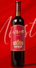 张裕九代解百纳 品酒大师master 干红葡萄酒 750ml 单瓶装 红酒 实拍图
