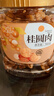 崇芝林国药药材桂圆肉干无核特级肉厚龙眼肉高州特产枸杞果茶花草茶250g 实拍图