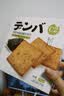 C2脆纸薯饼薄脆饼干暑假休闲零食自营健康食品黑松露火腿薯片116g 实拍图