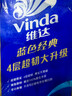 维达（Vinda）有芯卷纸 蓝色经典4层200克*10卷 厚韧大分量 卫生纸厕纸 卷筒纸 实拍图