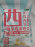 十月稻田 西米 500g 椰浆西米露  奶茶甜品 清补凉 水果捞原料 低脂代餐 实拍图