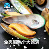 海鲜世家新西兰熟冻原汁全壳青口贝净含量1kg 21-26只/袋原装进口海鲜贝类 实拍图