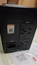 山克SP1000A ups不间断电源 办公电脑备用电源1000VA/600W 家用停电应急电源防断电 实拍图
