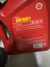 壳牌（Shell）施倍力传动油齿轮油后桥油SpiraxS2A 80W-90 GL-5 4升 实拍图