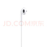 Apple/苹果 EarPods 闪电/Lightning有线耳机 苹果耳机有线耳机原装耳机 适用闪电接口的手机平板 实拍图
