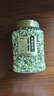 福茗源 花草茶茉莉花苞罐装100g/罐广西横县三伏天茉莉花茶干花蕾养生茶 实拍图