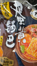 粮悦（LIRAY）大吃兄糯米蟹香蛋黄锅巴76g*5袋 办公室休闲零食出游小吃独立包装 实拍图