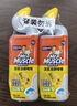 威猛先生（Mr Muscle）洁厕灵 750g*2瓶 柠檬草香 洁厕液浴室卫生间瓷砖厕所马桶去渍 实拍图