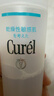 珂润（Curel）水润型爽肤水化妆水补水敏感肌男女士生日礼物保湿化妆水II 150ml 实拍图