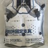 冠爱（GUANAI）医用可调胸腰椎固定支具腰椎脊椎术后支架压缩性骨折护具腰部腰托 实拍图