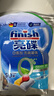 finish亮碟洗碗凝珠0添加无香精50颗 洗碗机专用洗涤剂洗碗块【新品】 实拍图