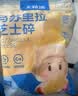 大希地马苏里拉芝士碎100g*10袋 家庭装奶酪碎 独立小包装披萨烘焙原料 实拍图