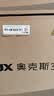 奥克斯空调【价保618】省电侠Pro 2匹 新一级能效变频冷暖 铜管 智控 国家补贴 KFR-46GW/BpR3AES1(B1) 实拍图