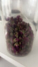 贡苑云南玫瑰花茶260g 特级品质平阴重瓣大朵胎玫瑰无硫花草养生茶 实拍图