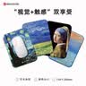 宜适酷（EXCO）世界名画鼠标垫小号 锁边电脑办公 游戏 电竞 方便携带可爱卡通动漫情趣 日出印象0624 实拍图