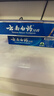 云南白药经典系列牙膏改善牙龈问题留兰香型便携牙膏45g 实拍图
