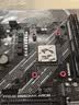 AMD 5代锐龙CPU 处理器 搭微星/华硕/技嘉B450B550CPU主板套装 板U套装 华硕PRIME B550M-K ARGB R7 5700X(散片)套装 实拍图