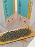 福茗源正宗信阳毛尖绿茶250g 栗香明前春茶嫩芽2026新茶自己喝茶叶礼盒 实拍图
