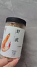 方家铺子六星淡干虾皮120g 无盐无添加儿童可打虾粉 虾米海米仁 紫菜汤 实拍图