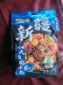 有你一面新疆大盘鸡拌面290.5g*3刀削面宽面条大盘鸡调料速食 实拍图