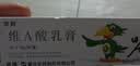 【3盒装】【效期至27年4月/1月】迪维 维A酸乳膏15g0.1% 实拍图