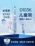 欧乐B电动牙刷 D103K 儿童乳牙刷冰雪奇缘刷头*1 日常清洁护齿 （刷头图案随机）送孩子 实拍图