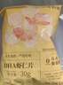 十月结晶研食妈咪DHA虾仁片孕妇解馋零食非油炸虾仁片30g*5袋 实拍图