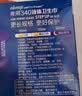 护舒宝液体卫生巾日用组合34片姨妈巾无感保护京东自营官方旗舰 实拍图