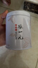 张一元茉莉花茶特级茉莉白雪香150g(75g*2罐)配手提袋 送礼礼赠佳选 实拍图