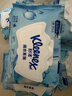 舒洁（Kleenex）纯水湿厕纸80抽*10包 (800抽)清洁湿纸巾私处清洁EDI纯水 实拍图