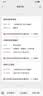 万孚双铱金火花塞4支装9914适配日产阳光骐达蓝鸟楼兰途乐NV200  实拍图