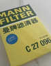 曼牌滤清器（MANNFILTER）空气滤清器空气滤芯C27009/C27096速腾宝来凌渡朗逸帕萨特途安高7 实拍图