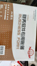 用友表单用友A4总分类账明细账簿用友财务软件激光凭证打印纸西玛账簿凭证纸 210*297mm 1000份/箱 西玛A4总分类账  1箱 实拍图